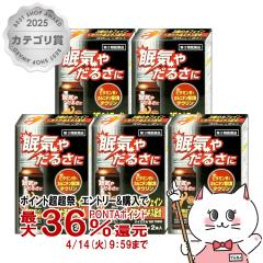 �y������ �ő�36���Ҍ��z�y��3�ވ��i�z[�Z�b�g]�n�C�G�i�� 88 �����t (30ml�~2�{��)�~5��[�ēc��i][�����E���_����/���C�h�~��/88][��