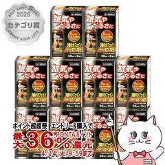 �y������ �ő�36���Ҍ��z�y��3�ވ��i�z[�Z�b�g]�n�C�G�i�� 88 �����t (30ml�~2�{��)�~10��[�ēc��i][�����E���_����/���C�h�~��/88][