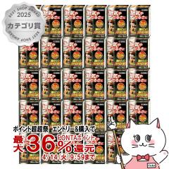 �y������ �ő�36���Ҍ��z�y��3�ވ��i�z�y�y�V�����L���O1�ʁz[�Z�b�g]�n�C�G�i�� 88 �����t (30ml�~2�{��)�~30��[�ēc��i][�����E���_