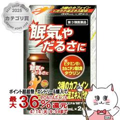 �y������ �ő�36���Ҍ��z�y��3�ވ��i�z�n�C�G�i�� 88 �����t 30ml�~2�{��[�ēc��i][�����E���_����/���C�h�~��/88][��������] (605840