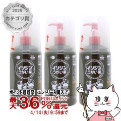 �y������ �ő�36���Ҍ��z�y��3�ވ��i�z�y�y�V�����L���O1�ʁz[�Z�b�g]�C�\�W���������� 500ml�~3��[�V�I�m�M�w���X�P�A][���̑����i]