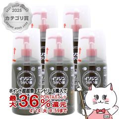 �y������ �ő�36���Ҍ��z�y��3�ވ��i�z�y�y�V�����L���O1�ʁz[�Z�b�g]�C�\�W���������� 500ml�~5��[�V�I�m�M�w���X�P�A][���̑����i]