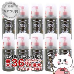 �y������ �ő�36���Ҍ��z�y��3�ވ��i�z[�Z�b�g]�C�\�W���������� 500ml�~10��[�V�I�m�M�w���X�P�A][���̑����i][��������] (6058753-