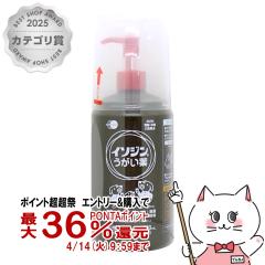 �y������ �ő�36���Ҍ��z�y��3�ވ��i�z�y�y�V�����L���O1�ʁz�C�\�W���������� 500ml[�V�I�m�M�w���X�P�A][���̑����i][��������](60