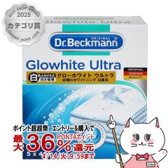 �y������ �ő�36���Ҍ��zDr.Beckmann �h�N�^�[�x�b�N�}�� �O���[�z���C�g �E���g�� �u��������(�_�f�n�Y���ܓ���) 5����� [����p�i][��