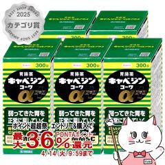 �y������ �ő�36���Ҍ��z�y��2�ވ��i�z�y�y�V�����L���O1�ʁz[�Z�b�g]�L���x�W���R�[�����v���X 300���~5��[���a][�ݒ���][��������] (