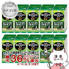 �y������ �ő�36���Ҍ��z�y��2�ވ��i�z[�Z�b�g]�L���x�W���R�[�����v���X 300���~10��[���a][�ݒ���][��������](6058823-set4)