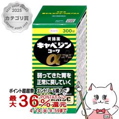 �y������ �ő�36���Ҍ��z�y��2�ވ��i�z�y�y�V�����L���O1�ʁz�L���x�W���R�[�����v���X 300��[���a][�ݒ���][��������](6058823)