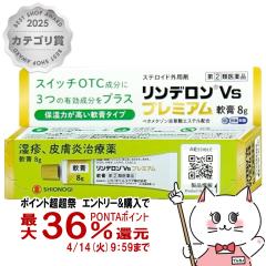 �y������ �ő�36���Ҍ��z�y�w���2�ވ��i�z�y�y�V�����L���O1�ʁz�����f����Vs�v���~�A����p 8g(�Z���t���f�B�P�[�V�����Ő��Ώ�)[�V