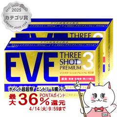 �y������ �ő�36���Ҍ��z[�w���2�ވ��i][�Z�b�g]�C�u�X���[�V���b�g�v���~�A�� 60���~2��(�Z���t���f�B�P�[�V�����Ő��Ώ�)[�G�X�G�X