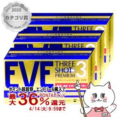 �y������ �ő�36���Ҍ��z[�w���2�ވ��i][�Z�b�g]�C�u�X���[�V���b�g�v���~�A�� 60���~3��(�Z���t���f�B�P�[�V�����Ő��Ώ�)[�G�X�G�X