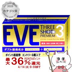 �y������ �ő�36���Ҍ��z�y�w���2�ވ��i�z�C�u�X���[�V���b�g�v���~�A�� 60��(�Z���t���f�B�P�[�V�����Ő��Ώ�)[�G�X�G�X����][���ɁE