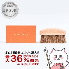 �y������ �ő�36���Ҍ��zBRIGA �u���K �o���[�u���V Valet brush [�z�R�����Ƃ��p �n�уu���V][��������] (6059302)