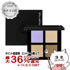 [�������K�i]�V���E�E�G���� �A�����~�e�b�hCCC�N���b�h�R���V�[���[ #�X�~�����[��&�E�H�[���x�[�W�� [���@�\�R���V�[���[�p���b�g][�V