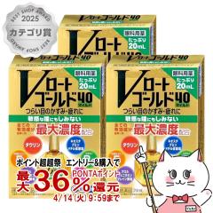 �y������ �ő�36���Ҍ��z�y��3�ވ��i�z[�Z�b�g]V���[�g�S�[���h40 �}�C���h 20ml�~3��(�Z���t���f�B�P�[�V�����Ő��Ώ�)[���[�g����][