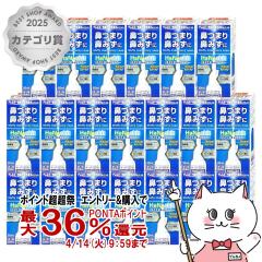 �y������ �ő�36���Ҍ��z�y��2�ވ��i�z[�Z�b�g]�n�i�X�L�b�g�@���X�v���[ 30ml�~20��(�Z���t���f�B�P�[�V�����Ő��Ώ�)[�^�J�~�c][�@��