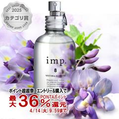 �y������ �ő�36���Ҍ��z�C���v 8�E�B�X�e���A�u���b�T�� EDP 70ml SP(�I�[�h�p���t�@��)[����]imp.[��������] (6059725)
