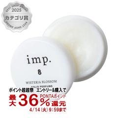 �y������ �ő�36���Ҍ��z�C���v 8�E�B�X�e���A�u���b�T�� 10g �\���b�h�p�t���[��[���荁��]imp.[���[���֔���OK] (6059729)