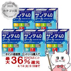 �y������ �ő�36���Ҍ��z�y��3�ވ��i�z[�Z�b�g]�T���e40�N�[�� 12ml�~5��(�Z���t���f�B�P�[�V�����Ő��Ώ�)[�Q�V����][�ږ�][���[����