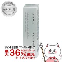 �y������ �ő�36���Ҍ��z�J�l�{�E ���T�[�W W�N���A�G�t�F�N�^�[ 40ml[��򕔊O�i][LISSAGE �u���C�g�j���O���e�t][��������] (6059939)