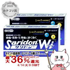 �y������ �ő�36���Ҍ��z�y�w���2�ވ��i�z[�Z�b�g]�T���h��Wi 20���~2��(�Z���t���f�B�P�[�V�����Ő��Ώ�)[���O���w���X�P�A][����