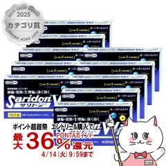 �y������ �ő�36���Ҍ��z�y�w���2�ވ��i�z[�Z�b�g]�T���h��Wi 20���~10��(�Z���t���f�B�P�[�V�����Ő��Ώ�)[���O���w���X�P�A][����