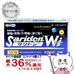 �y������ �ő�36���Ҍ��z�y�w���2�ވ��i�z�T���h��Wi 20��(�Z���t���f�B�P�[�V�����Ő��Ώ�)[���O���w���X�P�A][���ɁE�ɂݎ~��][��