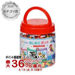 �p�[���[�r�[�Y �͂��߂ă|�b�g �x�[�V�b�N�J���[ 80-17578[5�ˈȏ�][��2,500�s�[�X][�J���_ Kawada �������� ���̎q �r�[�Y �A�C������