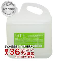 �y������ �ő�36���Ҍ��z�t�B���[�� �v���g���[�g�����g 5000ml[�l��/�l�ߑւ�][��������] (6060108)