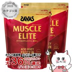 �y������ �ő�36���Ҍ��z[2�Z�b�g]���� �U�o�X SAVAS �}�b�X���G���[�g �R�R�A�� 900g�~2��[����/meiji/�{�f�B���C�N/�z�G�C�v���e�C��