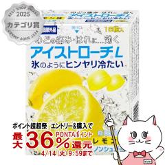 �y������ �ő�36���Ҍ��z[�w���򕔊O�i]�A�C�X�g���[�`L �������� 16��[���{���퐻��][���[���֔���OK] (6060479)