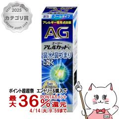 �y������ �ő�36���Ҍ��z�y��2�ވ��i�z�G�[�W�[ �A�����J�b�gC 15ml(�Z���t���f�B�P�[�V�����Ő��Ώ�)[���O���w���X�P�A][�@���E�A��