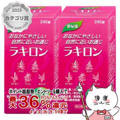 �y������ �ő�36���Ҍ��z�y�w���2�ވ��i�z[�Z�b�g]���L���� 240���~2��[���n����][�֔��][��������](6060882-set1)