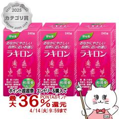 �y������ �ő�36���Ҍ��z�y�w���2�ވ��i�z[�Z�b�g]���L���� 240���~3��[���n����][�֔��][��������](6060882-set2)