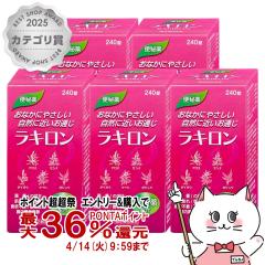 �y������ �ő�36���Ҍ��z�y�w���2�ވ��i�z[�Z�b�g]���L���� 240���~5��[���n����][�֔��][��������](6060882-set3)