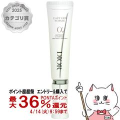 �y������ �ő�36���Ҍ��z[Dior]�N���X�`�����f�B�I�[�� �J�v�`���[���g�[�^�����`�V���b�g 20ml[���e�t][��������] (wn0606)(6060889)[GT