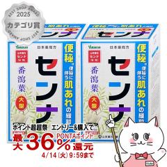 �y������ �ő�36���Ҍ��z�y�w���2�ވ��i�z[�Z�b�g]�R�{���� ���{��Ǖ� �Z���i ��^ ���� (3g�~96��)�~2��[�R�{����][�֔��/�e�B�[�o