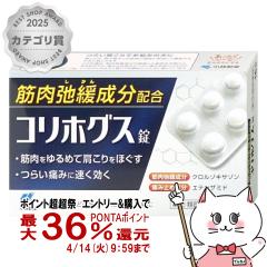 �y������ �ő�36���Ҍ��z�y�w���2�ވ��i�z�R���z�O�X�� 16��[���ѐ���][������E�ؓ���][���[���֔���OK](6061008)