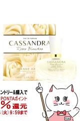 �y������ �ő�36���Ҍ��z�W�����k�A���e�X �J�b�T���h���z���C�g���[�YEDP 100ml SP(�I�[�h�p���t�@��)[����][��������](6061168)[�t���[