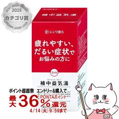 �y������ �ő�36���Ҍ��z�y��2�ވ��i�z�⒆�v�C���G�L�X�� 240��(�L�a)(20����)[�L�a����][���̑����i][��������](6061205)