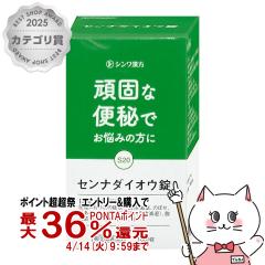 �y������ �ő�36���Ҍ��z�y�w���2�ވ��i�z�Z���i�_�C�I�E���V���� 1000��[�L�a����][�֔��][��������](6061206)