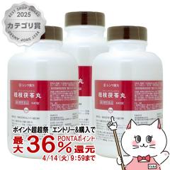 �y������ �ő�36���Ҍ��z�y��2�ވ��i�z[�Z�b�g]�j�}䨗�ۃG�L�X��OM 540���~3��(60����)[�L�a����][���̑����i][��������](6061208-