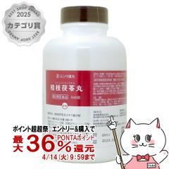 �y������ �ő�36���Ҍ��z�y��2�ވ��i�z�j�}䨗�ۃG�L�X��OM 540��(60����)[�L�a����][���̑����i][��������](6061208)