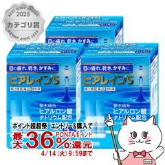 �y������ �ő�36���Ҍ��z�y��2�ވ��i�z[�Z�b�g]�q�A���C��S (5ml�~2�{��)�~3��(�Z���t���f�B�P�[�V�����Ő��Ώ�)[�Q�V����][�ږ�][����