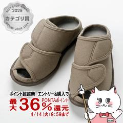 [��̓� ���̓� �h�V�̓�]�����Y�� ����݃I�[�v���t�B�b�g �u���E��LL [����3�`5E���� ����][���V���[�Y �V�j�A�V���[�Y �X���b�p ��