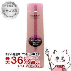 �y������ �ő�36���Ҍ��z������ �Z�����m���[�� �m���z���C�g �w�A�}�b�T�[�W(�V�����v�[)N 240ml[�}�b�T�[�W�V�����v�[][��������] (606