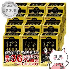 �y������ �ő�36���Ҍ��z[�Z�b�g]�i�b�g�E�L�i�[�[4000 60���~12��[�I���q��][��������](6062059-set3)