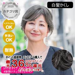 �y������ �ő�36���Ҍ��z[�o���Ȃ��E�B�b�O]�v���V�� ST-005-TNGH ���������������ڃ^�C�v #�ϔM�i�`�������O���C�w�A[���{���ϔM�t�@�C