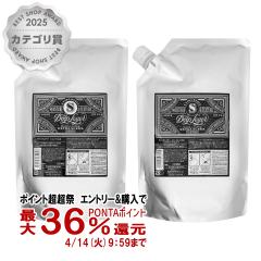 [�Z�b�g]�r���[�e�B�[�G�N�X�y���G���X �f�B�[�v���C���[ExS �l�փZ�b�g(�V�����v�[ 750ml+�g���[�g�����g 750g)[���t�B��/�l�ߑւ�][��