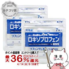 �y��2�ވ��i�z[�Z�b�g]���t�F���_LX�e�[�v 7�����~2��(�Z���t���f�B�P�[�V�����Ő��Ώ�)[�^�J�~�c][������E�֐ߒ�/���z/�V�b�v/���Ȃ�